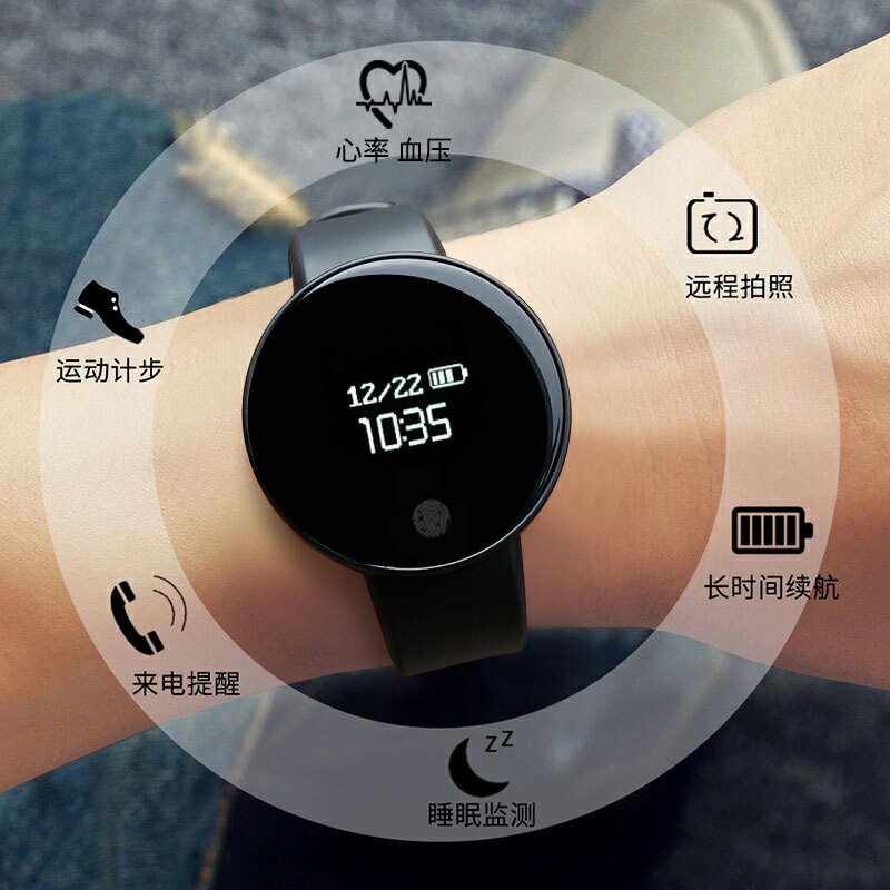 手錶 電子手表男學生潮流新概念適用于小米華為運動多功能智能手環女 全館免運