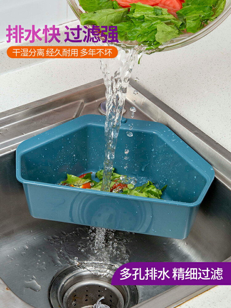廚房水槽垃圾漏水池過濾網洗菜盆籃洗碗池濾網剩菜洗碗槽漏水神器