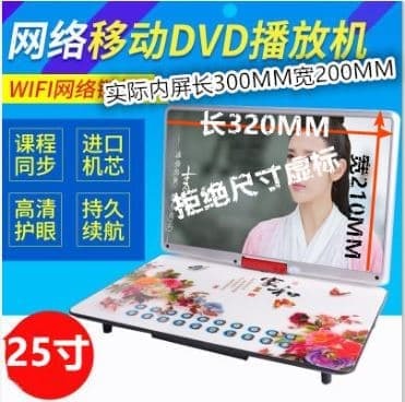 （爆款熱賣）（國際精品）【免運】金正移動dvd播放機便攜式evd兒童老人家用小電視影蝶機CDVCD壹體