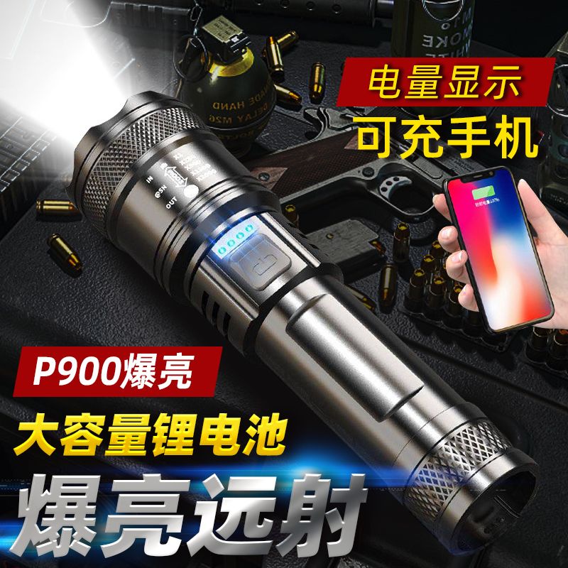2025值得推薦手電筒-貼心優衣家居