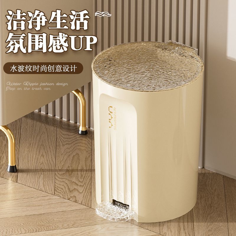 收納桶廁所垃圾桶家用廚房客廳大容量腳踏帶蓋輕奢高檔大號新款