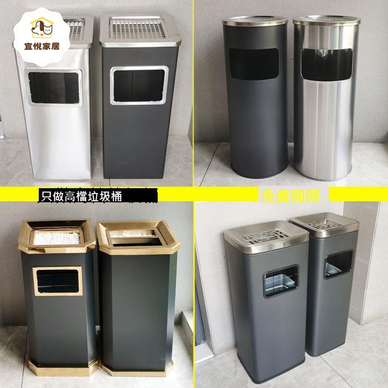 不銹鋼 垃圾桶 酒店環衛大堂立式頭灰 戶外 果皮箱 圓形方形電梯口[DD0402001]