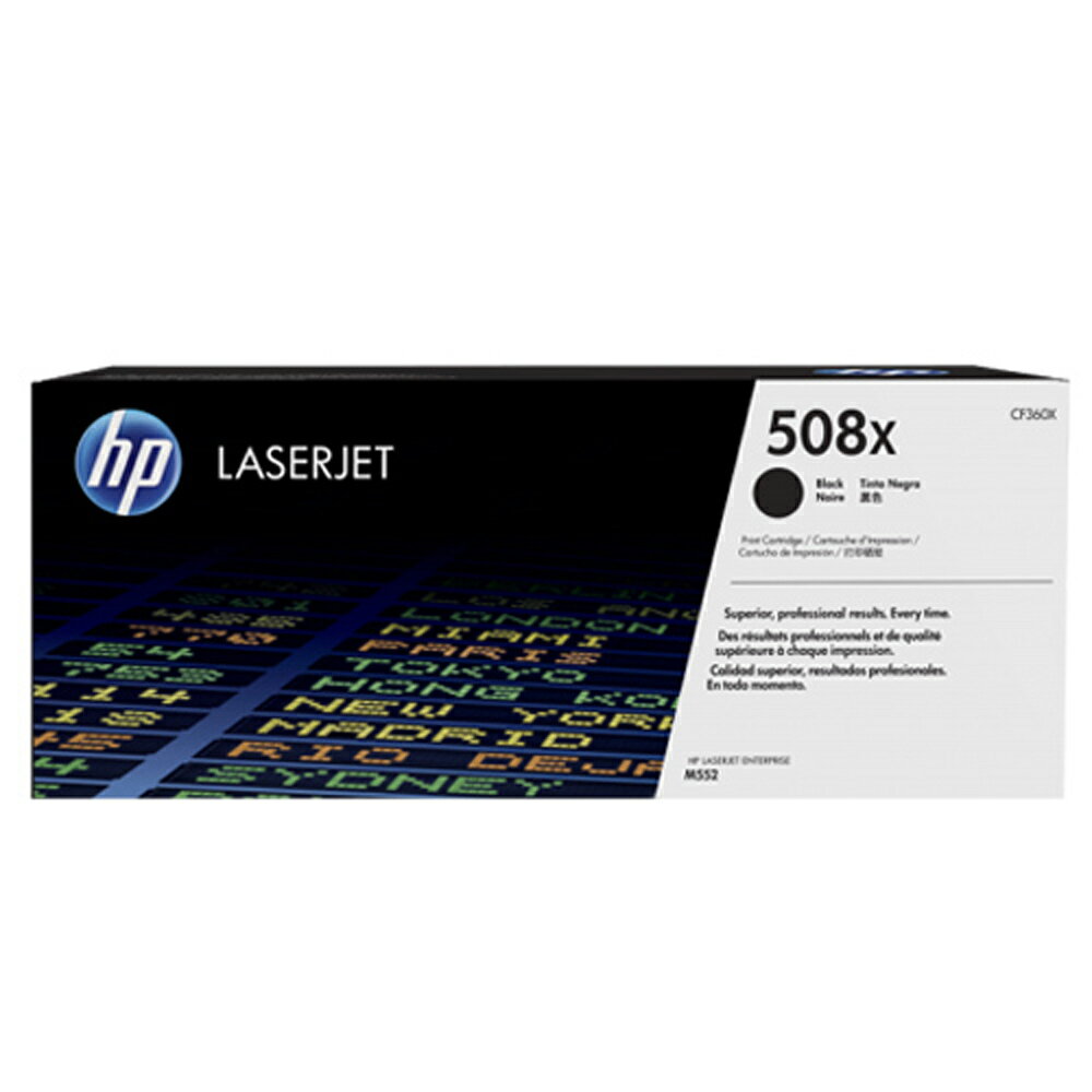 HP 黑色高容量原廠碳粉匣(白盒) / 個 CF360XC 508X