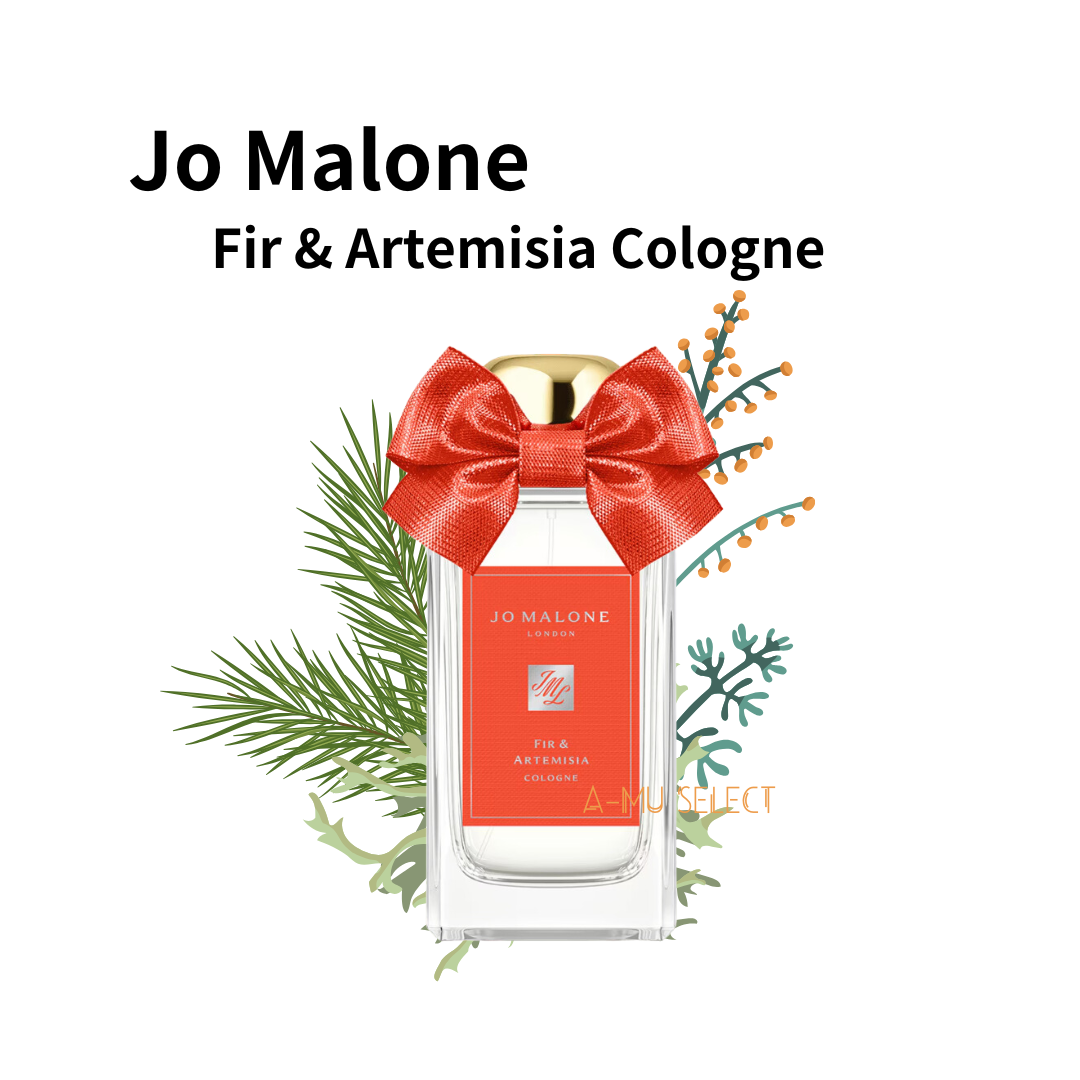 限定香水【Jo Malone】Fir & Artemisia Cologne 冷杉與艾蒿香水 100ml｜水水美白節⚡夏日 夏季 美白 保濕