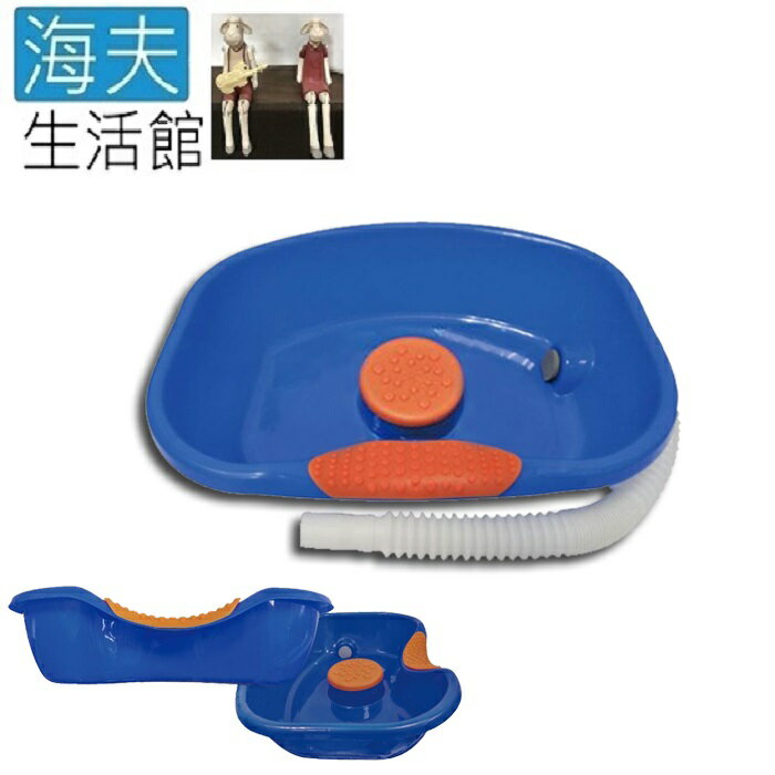 【海夫生活館】RH-HEF 臥床洗頭槽 軟墊版 輕便型洗頭盆(ZHCN2119)