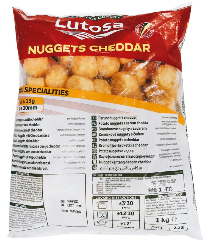 《AJ歐美食鋪》冷凍 起司薯球 1KG 香濃酥脆 氣炸方便 比利時 LUTOSA 薯球 點心下酒