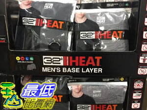 [COSCO代購] C1132533 32 DEGREES MESH HEAT TEE 男長袖保暖衣兩件組 亞洲尺寸：S-XL