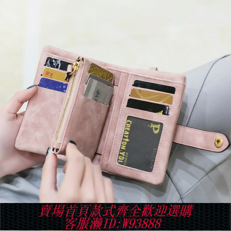 {臺灣公司貨 可打統編}米印錢包女短款ins簡約2024新款學生韓版可愛兩折疊多功能零錢包