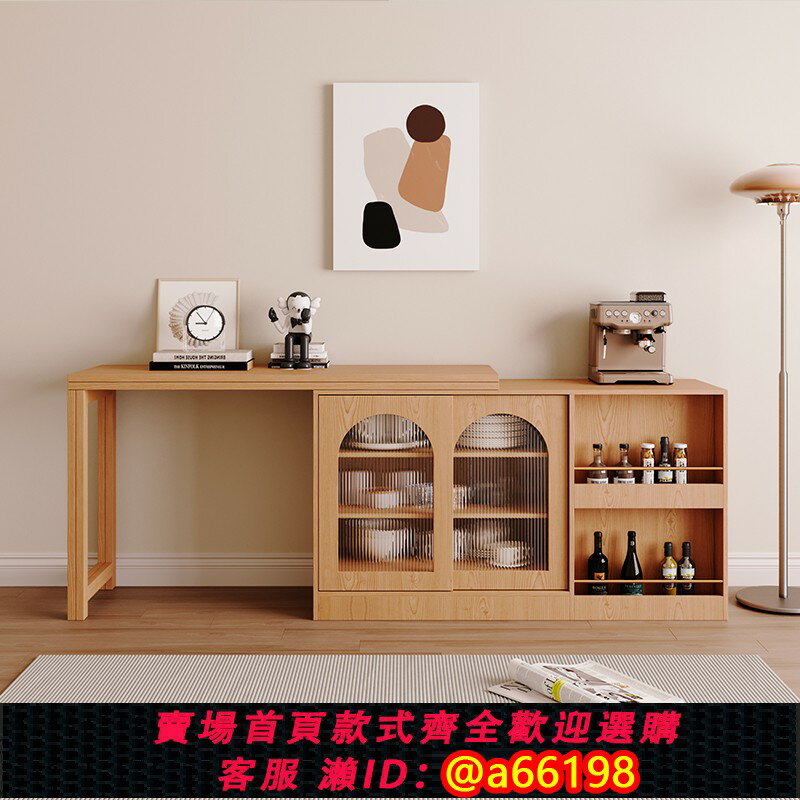 【臺灣公司 可開發票】實木餐邊櫃一體可折疊簡約辦公休閑酒櫃多功能可旋轉折疊儲物餐桌