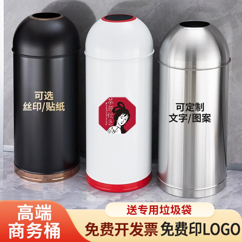 【臺灣公司 優質服務】子彈頭垃圾桶商用大容量大號不銹鋼圓形無蓋創意商場奶茶店咖啡廳