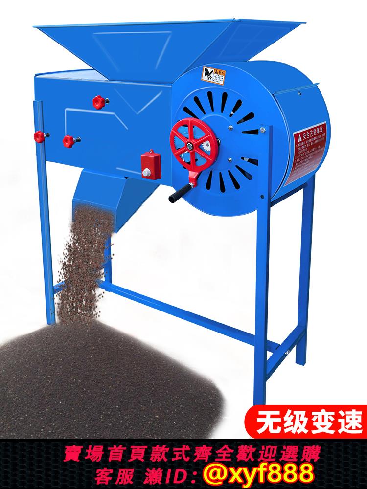 {公司貨 超低價}農用電動風車風選機揚場機茶葉稻谷雜質油菜籽分離機手搖分選機