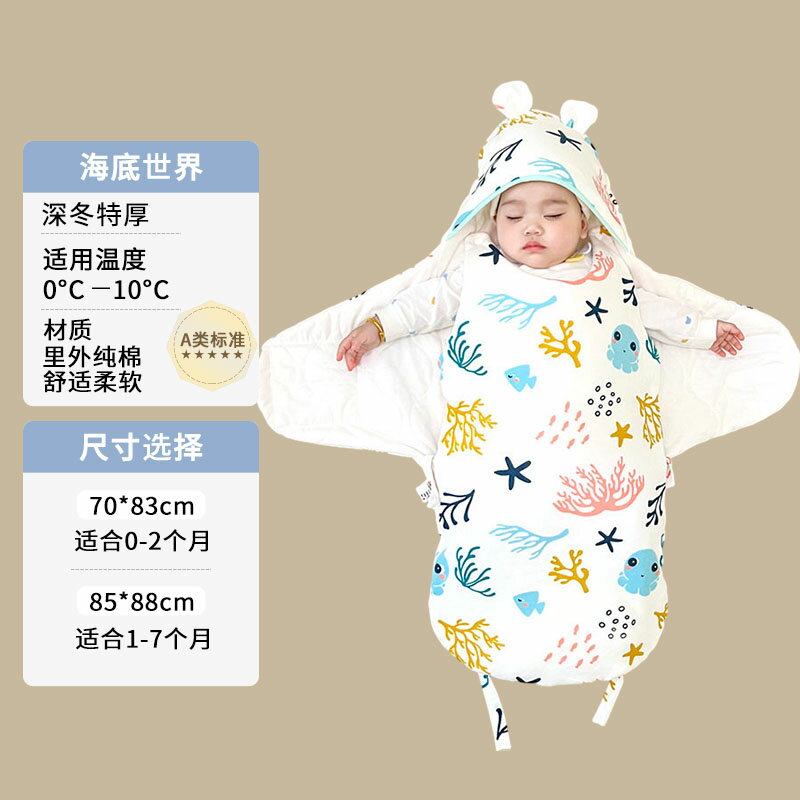 嬰兒抱被 襁褓睡袋 新生兒睡袋 嬰兒抱被秋冬款睡袋兩用初生兒防驚跳薄棉春夏包被新生兒純棉襁褓『cyd24089』