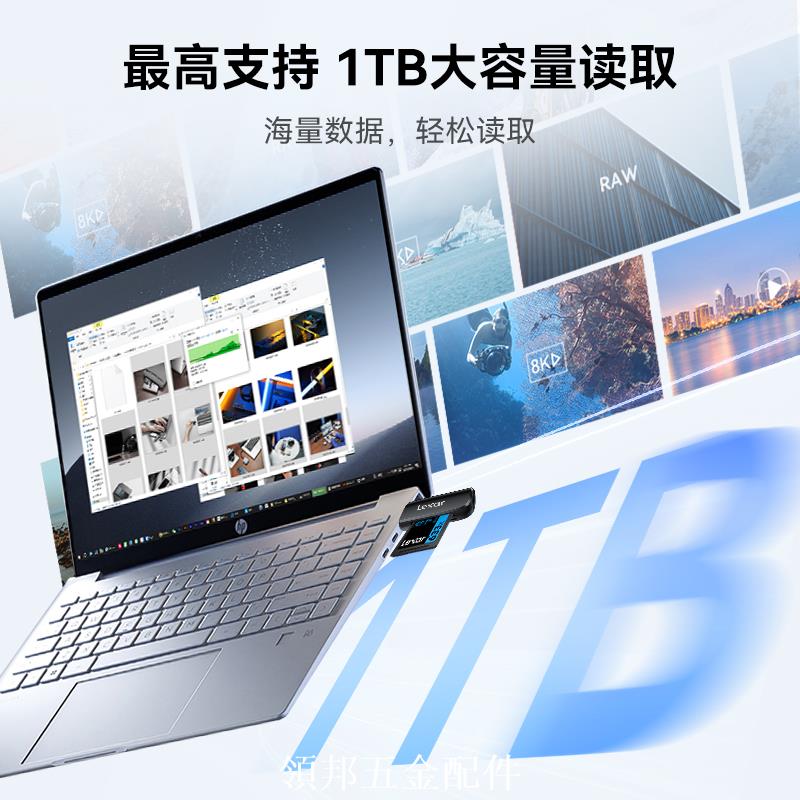 Lexar雷克沙SD卡TF卡microSD卡二合一讀卡器USB3.2高速多功能電腦相機讀卡器[領邦五金配件]