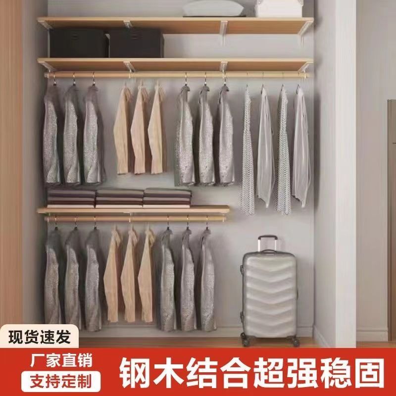 爆殺同行！免運 衣櫃 衣櫥 衣帽架 衣帽間 遮擋簾 定製零甲醛實木衣帽架步入式衣帽間開放式臥室砌墻上衣櫃環保衣櫥 八折下殺 特價出 可開發票
