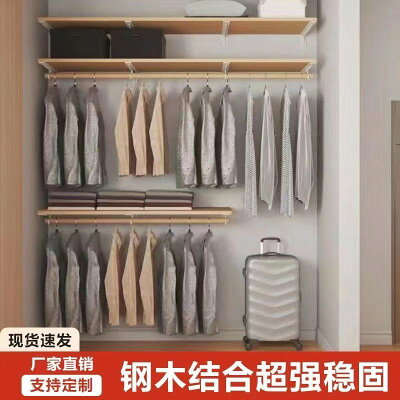 實木衣帽架|定制衣帽架|臥室衣帽架|實木衣櫃