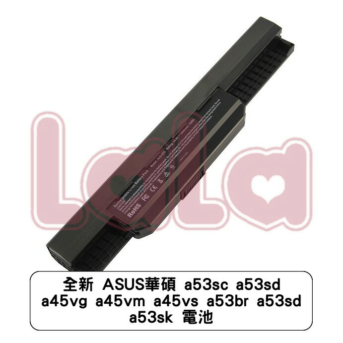 全新 ASUS華碩 a53sc a53sd a45vg a45vm a45vs a53br a53sd a53sk 電池