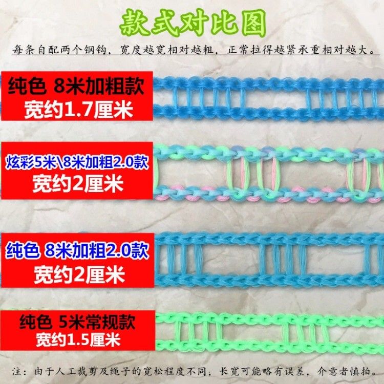 戶外防滑掛衣繩 防滑防風晾衣繩 曬衣繩曬被繩晾曬繩陽臺戶外旅行