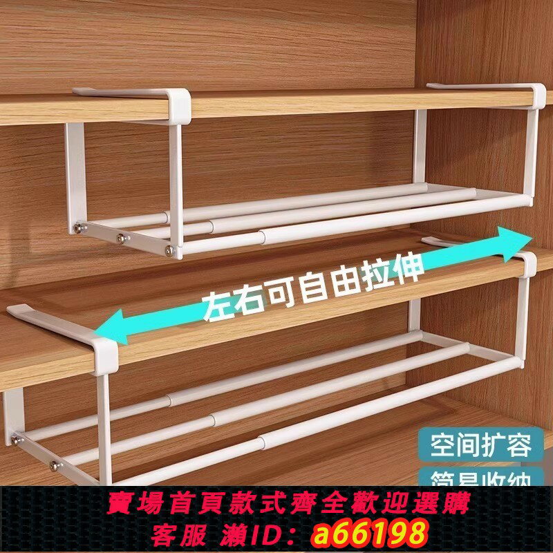 【臺灣公司 可開發票】家用收納架可伸縮鞋架分隔層板下掛式鞋櫃分層置物架鞋子收納神器