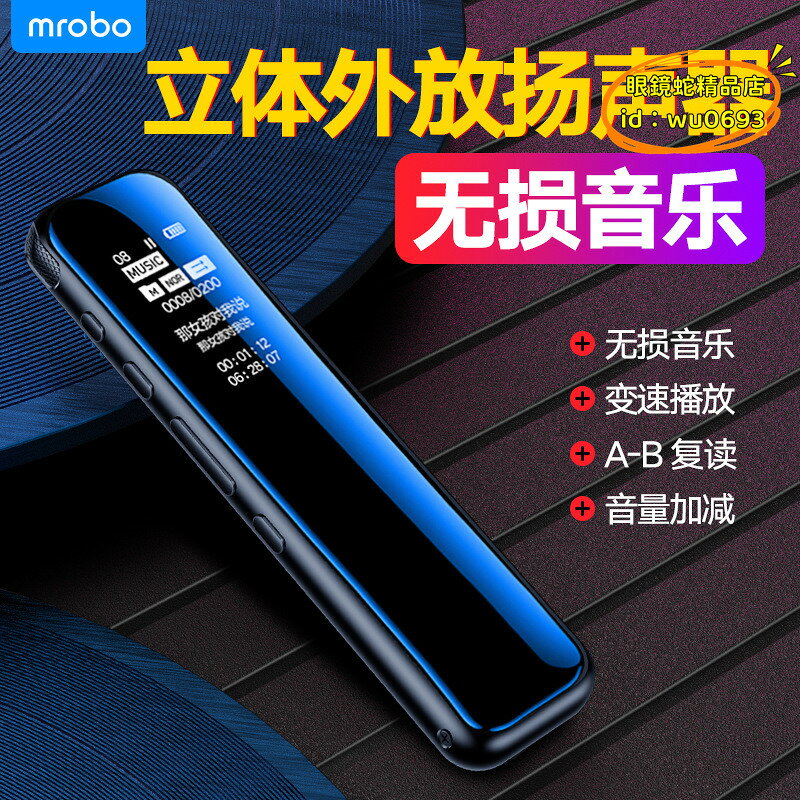 （萬人好評回購）（2025爆款）【台灣現貨】錄音筆 a18錄音筆高畫質降噪 學生語音 轉文字智能長時間 待機