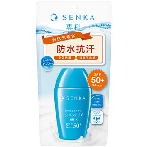 專科 全效抗汗防曬乳 40ml