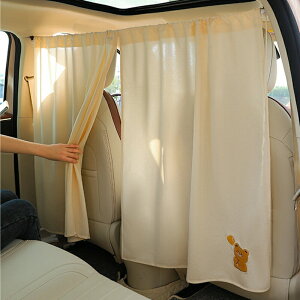 汽車前后排隱私隔斷簾車內中間空調隔擋遮陽窗簾車載寶寶防曬隔熱