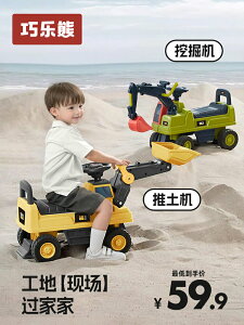 挖掘機玩具工程車超大號可坐可騎挖土女男孩兒童電動挖掘機可坐人