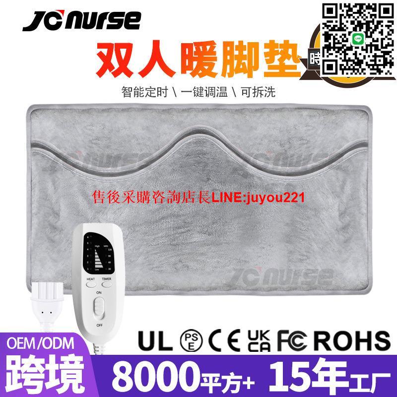 智慧定時暖腳器插電式雙人暖手暖腳寶大號電暖鞋電加熱暖腳墊