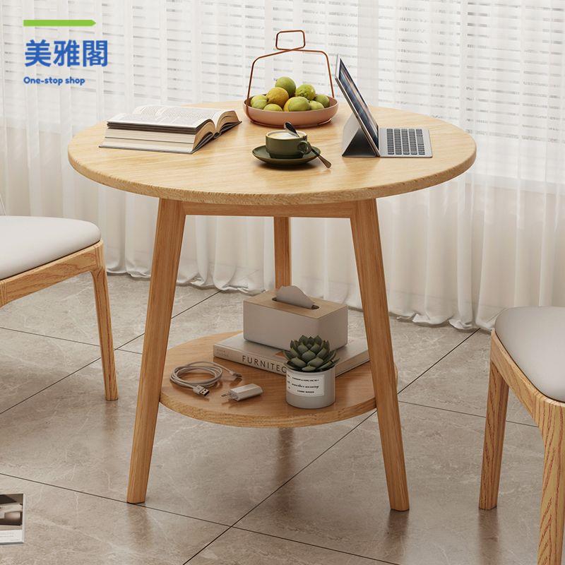 現貨特賣！洽談桌 洽談桌椅 餐桌 飯桌 餐桌椅 小圓桌實木餐桌家用小戶型簡約吃飯桌子餐飲商用陽臺洽談桌椅組合 特價出 開發票 免運【hua3/13】