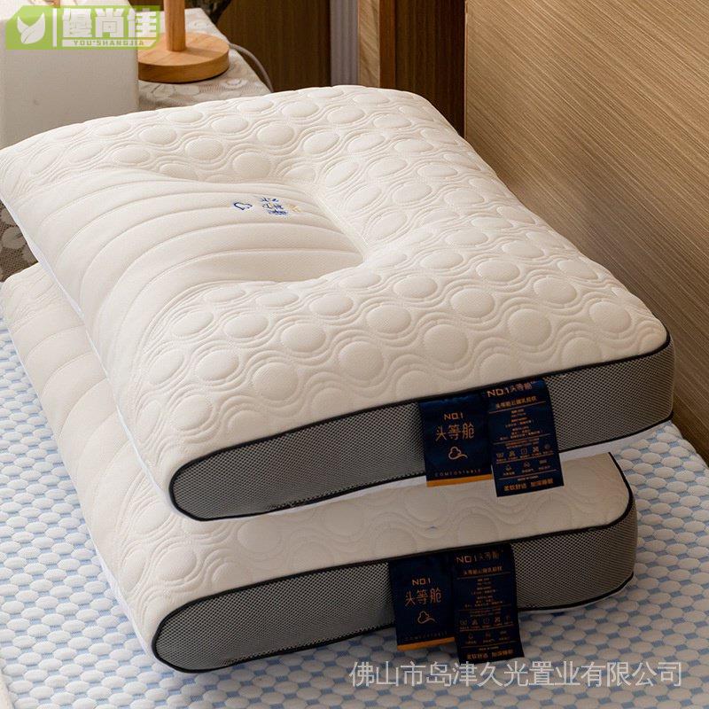助睡眠護頸椎枕泰國乳膠枕頭單人一對拍2家用枕芯護頸枕專用