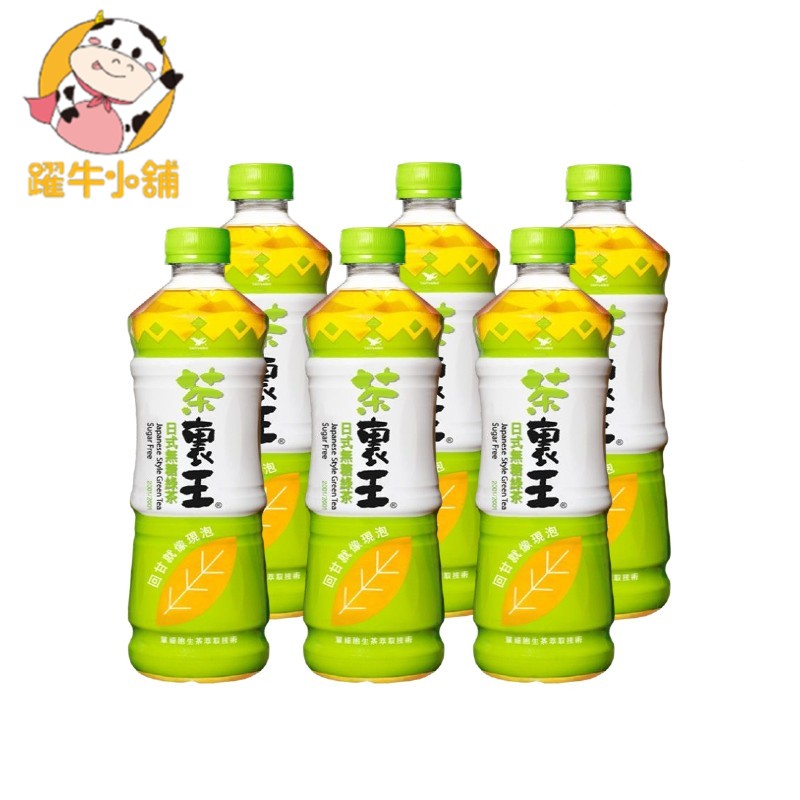 【躍牛小舖】茶裡王 日式無糖綠茶600ml(6入組) 飲品 茶飲 茶 綠茶 無糖綠