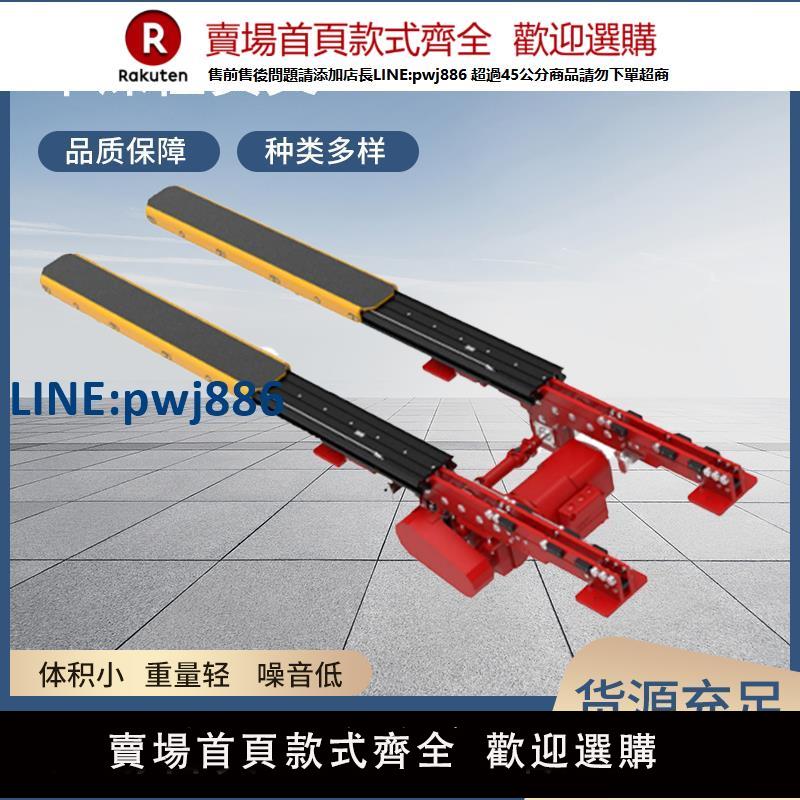 【臺灣公司 品質保證】單深位貨叉堆垛機智慧倉儲伸縮貨叉三節式伸縮叉臂單集成立體雙向【注意！下單滿299出貨】