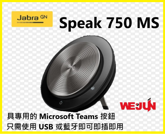 JABRA SPEAK 750 MS-