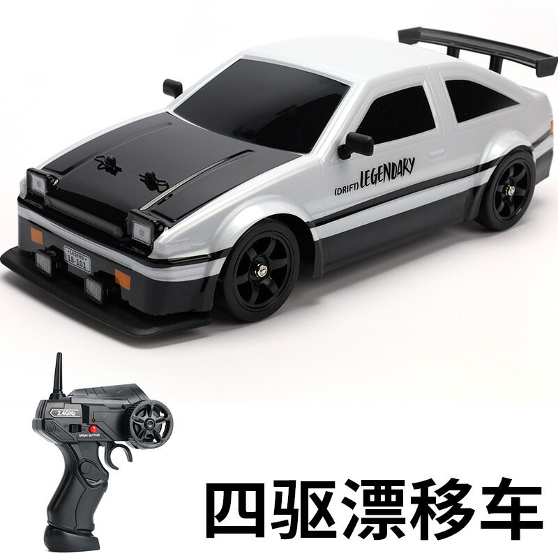 1:16大號四驅漂移rc遙控車充電動男孩玩具高速賽車汽車模型-創美