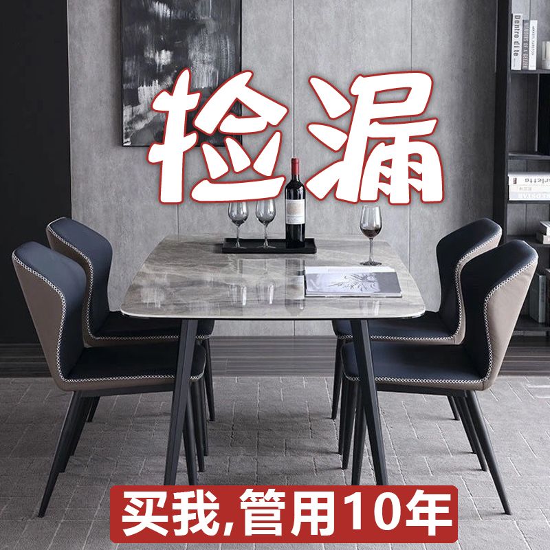 巖板餐桌現代簡約輕奢家用小戶型吃飯桌子長方形高端亮光面餐桌椅