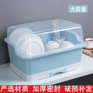 直物架子廚房碗筷收納盒大號塑料碗柜帶蓋抽屜式瀝水碗架廚房置物