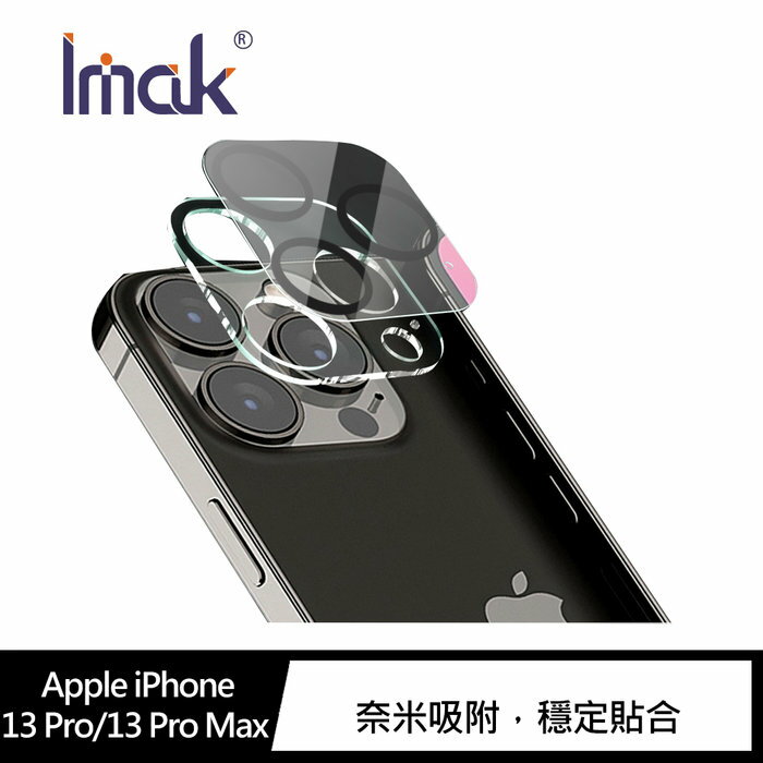 Imak Apple iPhone 13 Pro / 13 Pro Max 鏡頭玻璃貼(一體式) 鏡頭貼【APP下單4%點數回饋】