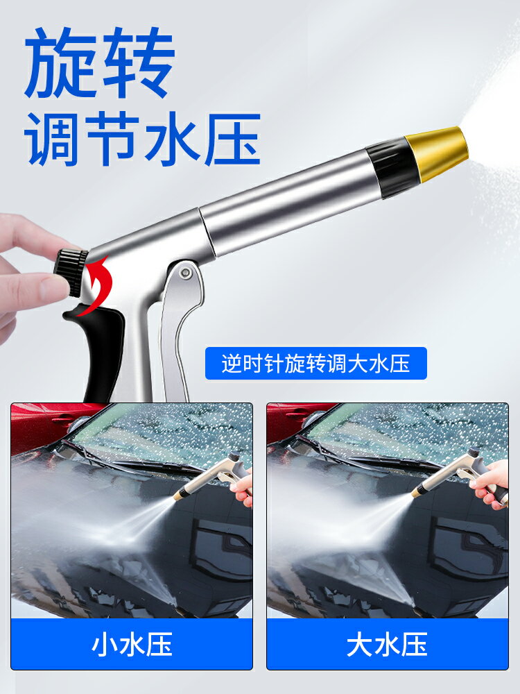洗車神器水槍頭水管機高壓強力家用清洗增壓加壓洗地刷車沖洗水搶