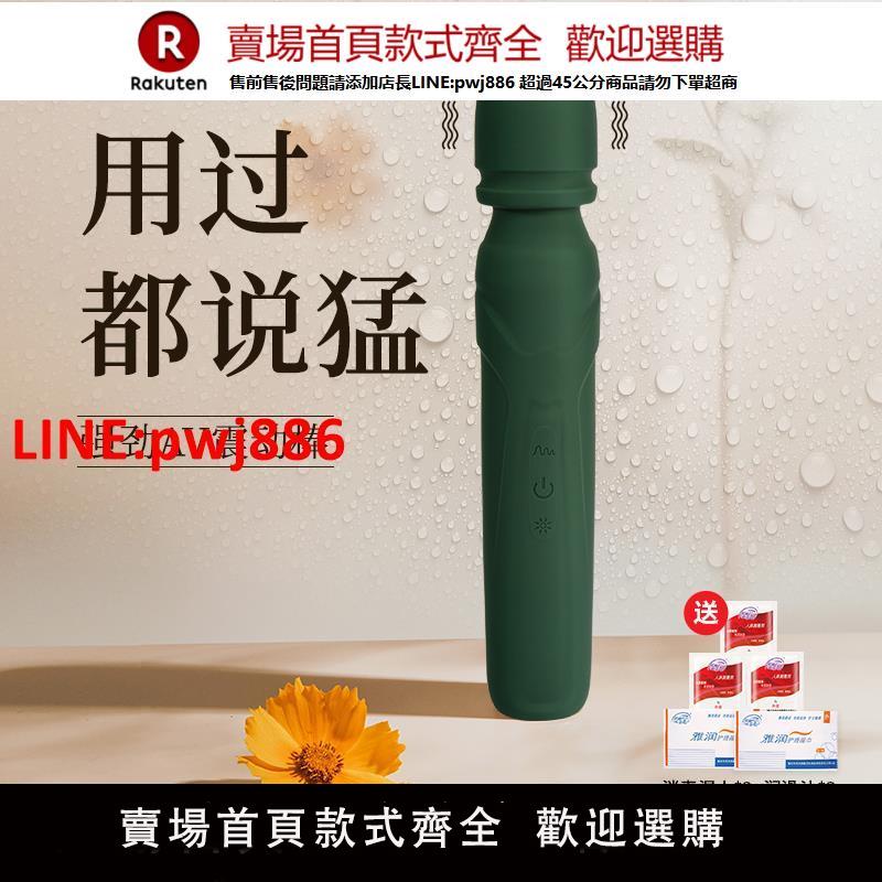 【臺灣公司優質服務】roomfun極樂棒超強震動棒女秒潮振動女性自慰器av棒情趣成人用品