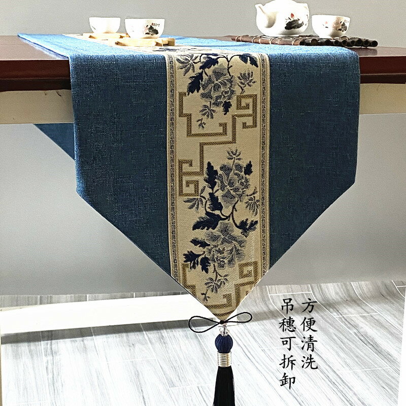 桌旗 新中式桌旗禪意茶席茶幾餐桌長條裝飾桌布墊電視櫃鞋櫃蓋布茶檯布【MJ13343】