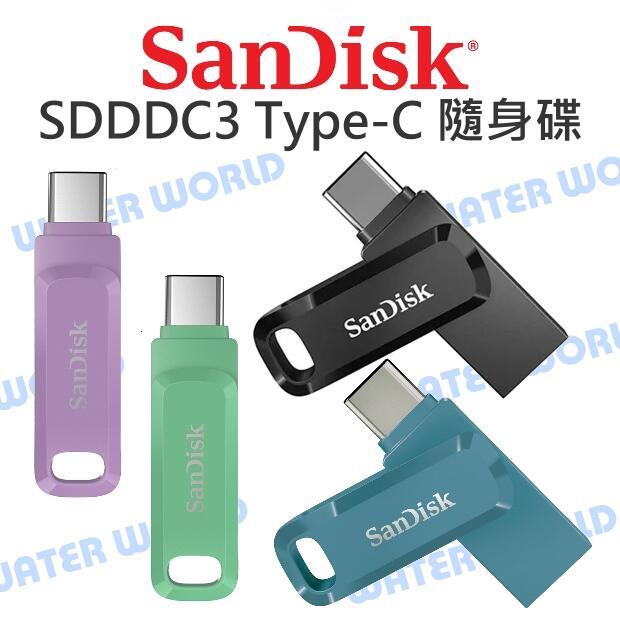 【中壢-水世界】SANDISK SDDDC3 512G 1TB Type-C + A 高速 雙用 隨身碟 400MB【中壢-水世界】