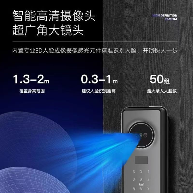 正品康佳9S人臉識別智慧鎖全自動可視貓眼電子防盜家用指紋密碼鎖-貼心優衣家居