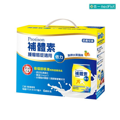 補體素 倍力 腫瘤癌症適用禮盒 (237ml/6入/禮盒) 【杏一】