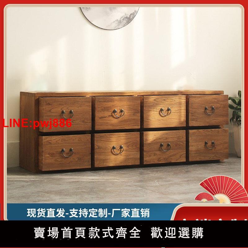 {臺灣公司 可開發票}清倉老榆木鬥櫃家用儲物櫃實木收納櫃客廳電視櫃定製復古中式傢俱