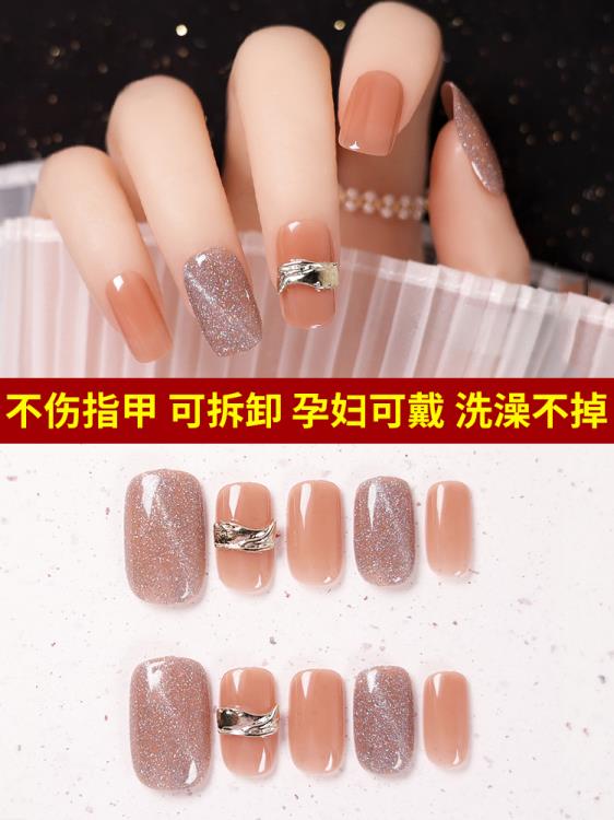 樂天精選~美甲指甲貼片成品可拆卸穿戴美甲反復女可摘可戴方頭中長款假指甲 雙11全館免運