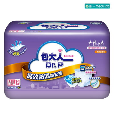 包大人 高效防漏晚安褲 (M-L號/6包/箱)【杏一】