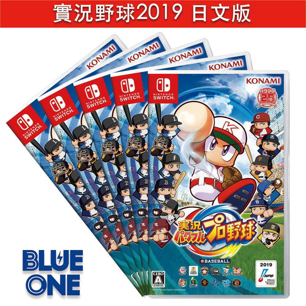 全新現貨 2019 實況野球 純日版 Nintendo Switch 遊戲片 交換 收購
