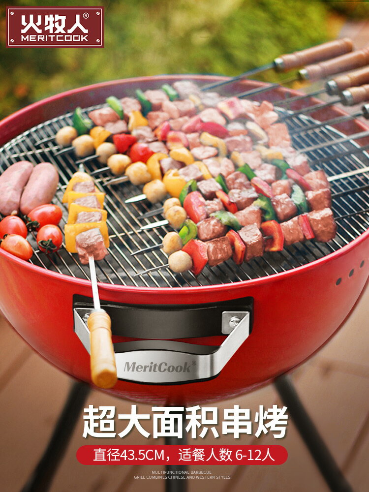 火牧人戶外燒烤爐木炭庭院燒烤架美式蘋果燜烤爐烤火盆取暖爐圓形 小山好物嚴選 1