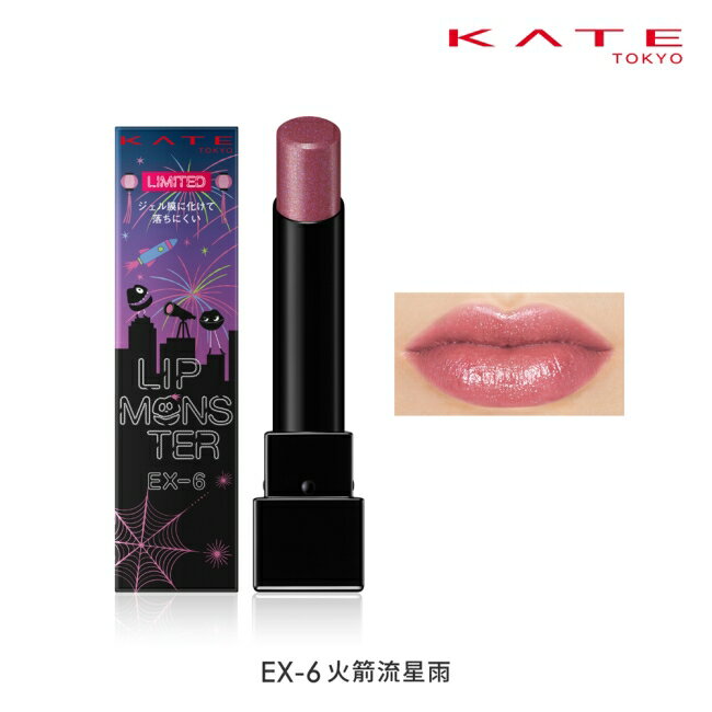 凱婷 怪獸級持色唇膏 EX-6_3g