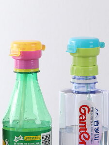 兒童便攜式瓶裝飲料礦泉水轉換吸管蓋防嗆防溢飲水器帶轉接頭推薦