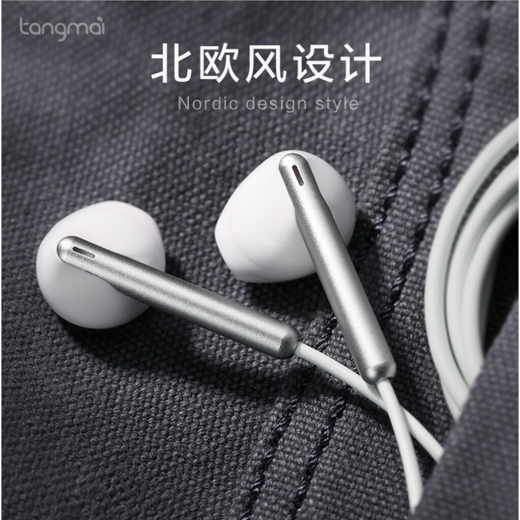 【在台現貨】唐麥 T3 送原廠收納包 耳機入耳式 通用重低音 IOS 安卓 線控耳機 音樂 全民K歌 耳機 耳塞式耳麥｜領券最高折$220